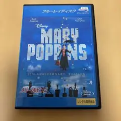 メリーポピンズ　Blu-ray