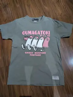 2025年最新】オウマガトキ tシャツの人気アイテム - メルカリ