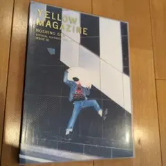 YELLOW MAGAZINE 星野源 ISSUE 01　2016-2017
