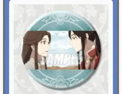 2025年最新】天官賜福 くじ引き堂の人気アイテム - メルカリ