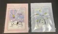 スヌーピー 一番くじ ギフトバッグセット 10ブルー・11 ピンク　1番くじ