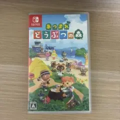Switch あつまれどうぶつの森 カセット