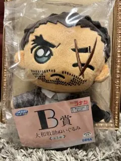 名探偵コナン　セガラッキーくじ　B賞 大和敢助ぬいぐるみ