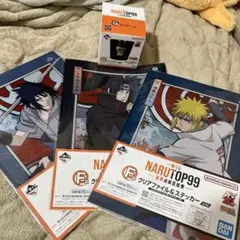NARUTO.新品未使用.クリアファイル.タンブラー