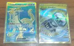 2026年最新】ポケカ ur まとめ売りの人気アイテム - メルカリ