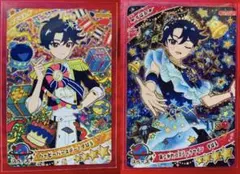 ひみつのアイプリ　すばる　星4 ハッピーバースデー！　あこがれコズミックツイン