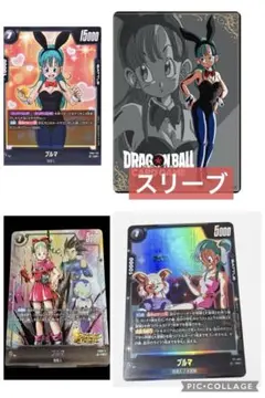 2026年最新】ドラゴンボールカードの人気アイテム - メルカリ