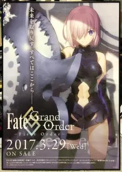 FGO Fate/Grand Order ブロマイド 新聞 10周年 - メルカリ