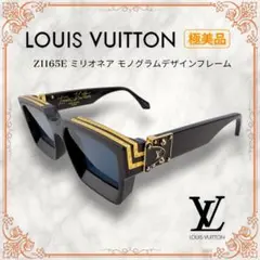 ルイヴィトン サングラス Z1165E ミリオネア LV モノグラム ブラックのサムネイル