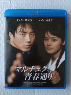 blu-ray アジア映画