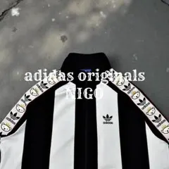 ひ*ろ様 アディダスオリジナルス×NIGO コラボ ベアトラックジャケット 25