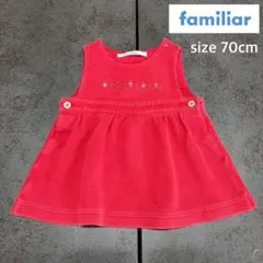 ファミリア♡familiar 赤 ノースリーブワンピース ジャンパースカート70