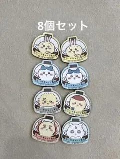 ちいかわ くら寿司 マグネット 8個セットのサムネイル