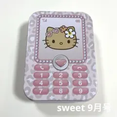 ハローキティ ステーショナリーセット sweet 9月号付録