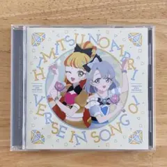 ひみつのアイプリ リング編 ミニアルバム VERSE IN SONG 01