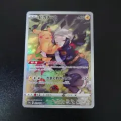 2026年最新】ピカチュウ chrの人気アイテム - メルカリ