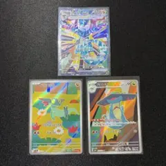 ドラパルトex SAR ドラメシヤ ドロンチ AR 3枚セット 進化ライン