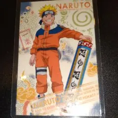 Beckett BGS 漫画鑑定 6.5 NARUTO ナルト1巻 初版 - メルカリ