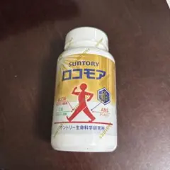 ⭐️新品未開封【サントリー】ロコモア☆360粒(2ヶ月分)＋サンプル1種
