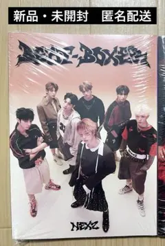 NEXZ Beat-Boxer CD Boxer盤