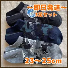 【新品】アディダス 靴下 23～25cm キッズ スポーツ 通学