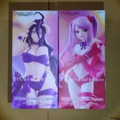 オーバーロード BiCute Ribbons アルベド、シャルティア