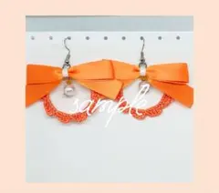 大ぶり リボン ≪橙≫ フープ ピアス / イヤリング