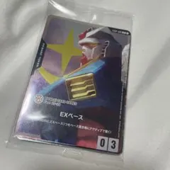 バンダイフェス 入場者特典 未開封 - メルカリ