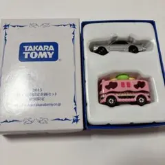 2025年最新】トミカ 株主優待 2015の人気アイテム - メルカリ