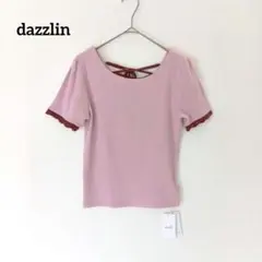 【タグ付き未使用】dazzlin☆バックレースアップ　リブカットソー