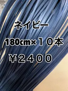Shuu様 リクエスト 2点 まとめ商品