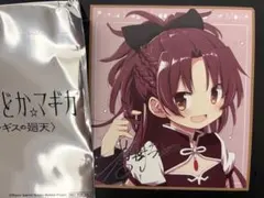 魔法少女まどか☆マギカ ワルプルギスの廻天 杏子　色紙