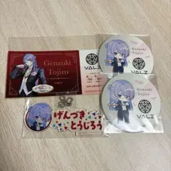 弦月藤士郎　VΔLZ andGalleryグッズ