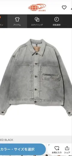 afb×Dickies VINTAGE STUDS WORK JACKET - メルカリ