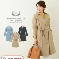 liarapg トレンチコート　NAVYのサムネイル
