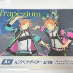 あんスタ　スタライ　2wink