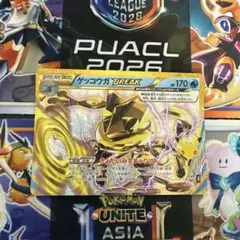 ゲッコウガBREAK 30周年　30th