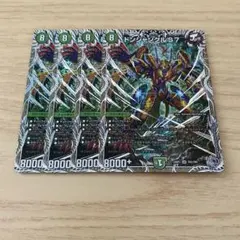 ドンジャングルS7 銀トレジャー