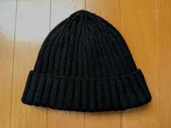 無印良品　ニット帽　ブラック