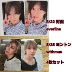 テミン トレカ セット withmuu eternal Everline 5