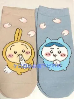 ハチワレ　うさぎ　靴下　23-25cm　しまむら　ちいかわ　 豆大福　2足セット