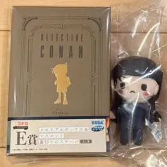 セガ ラッキーくじ E賞 裏切りのステージ 赤井秀一