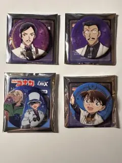 名探偵コナン 天文学者　缶バッジ 4点セット