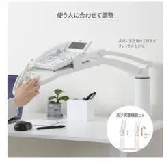アスカ 電話台 テレホンスタンド フレックス ハイタイプ TS9802