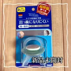 ChuChuBaby デンティスター3 1歳〜3歳頃