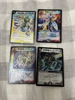 2026年最新】デュエルマスターズ2の人気アイテム - メルカリ