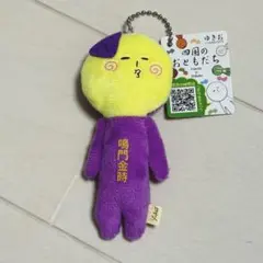 ご当地 ゆきお 徳島 鳴門金時のサムネイル