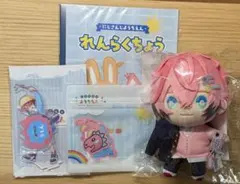 赤城ウェン　にじぬい　にじさんじようちえん