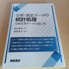 Item thumbnail for item 253cfdb8-a29b-4117-bd69-e4194b087f4f