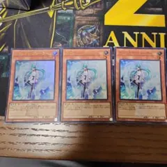 遊戯王/エフェクト・ヴェーラー/ウルトラ/ロゴ入り/3枚